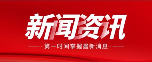 中央经济工作会议在北京举行习近平发表重要讲话李强作总结讲话赵乐际王沪宁蔡奇丁薛祥李希出席会议