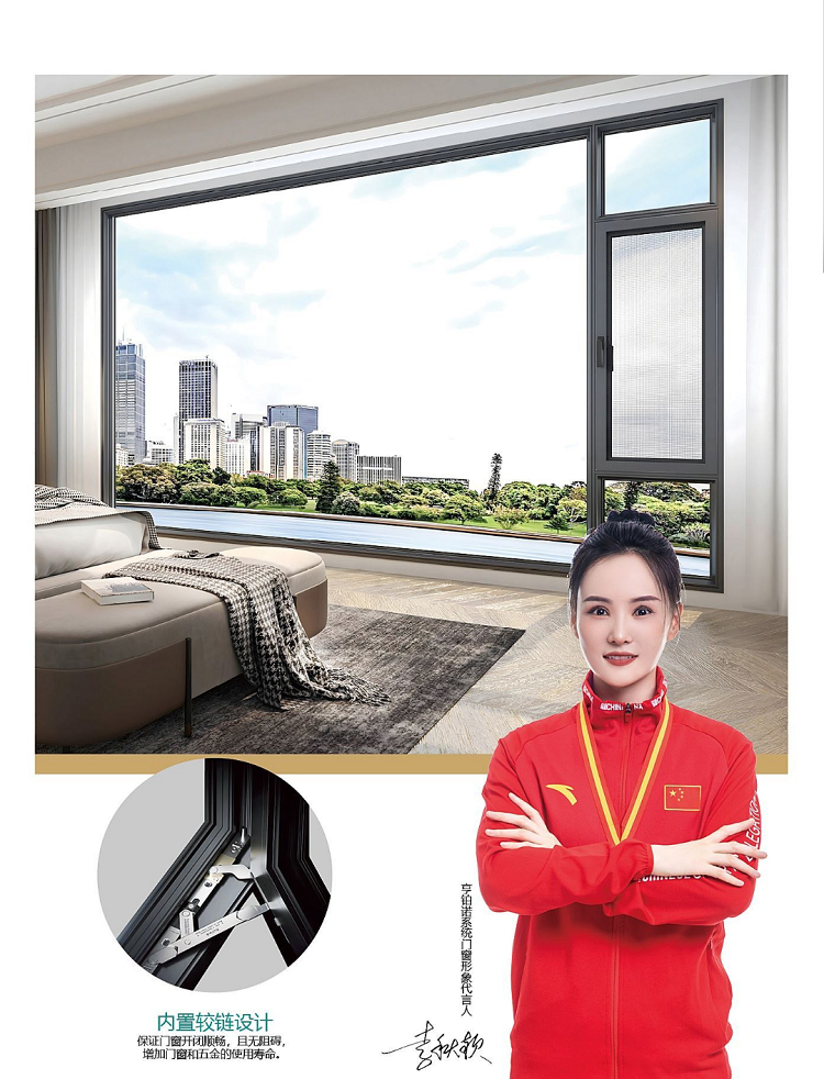 116-30面外开窗系列