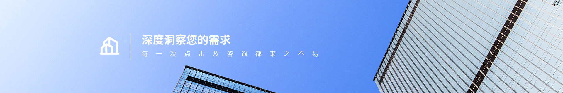 产品中心