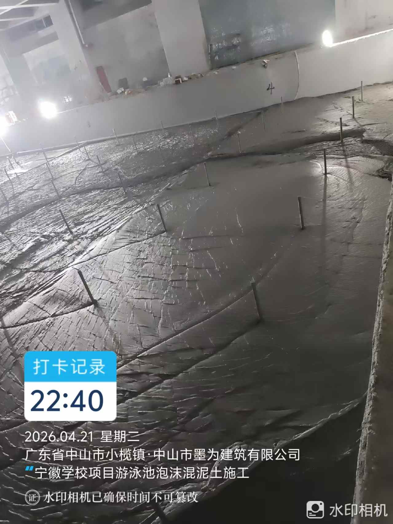 中山泡沫混凝土施工现场