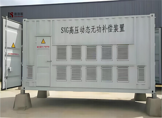 广州SVG无功补偿装备舱