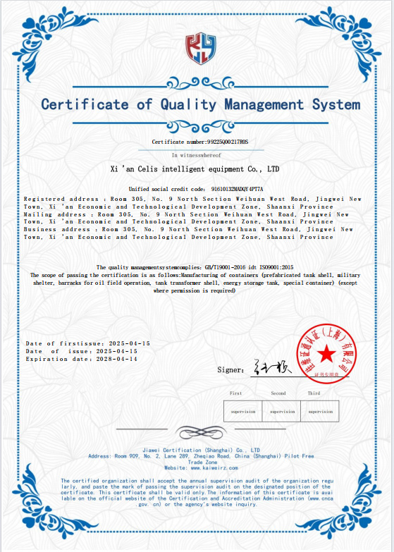Certificate of Quality Management System