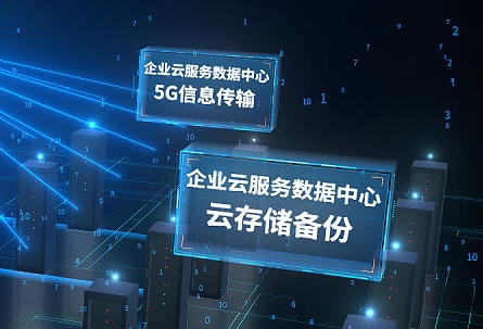 为什么许多互联网公司把数据中心设在贵州？