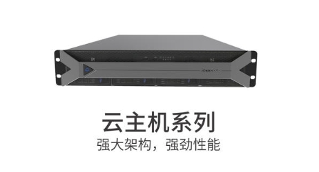 租用贵州云服务器能做什么?云主机出租