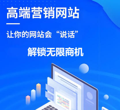 SEO网站优化技术分析