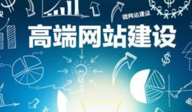网站建设 离不开数字化营销