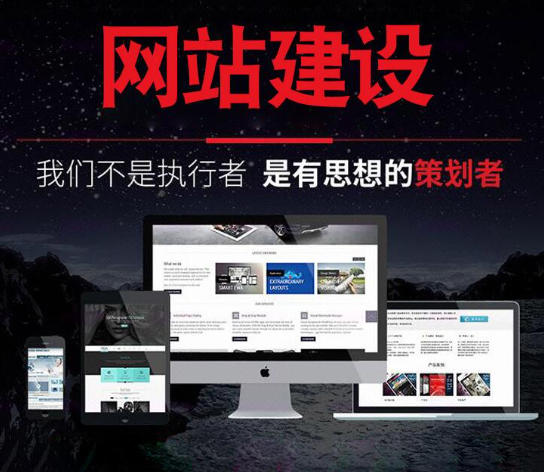 贵州网站SEO优化要多久才能显现？