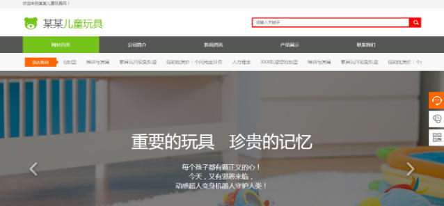 贵州网站过度优化营销有哪些表现？