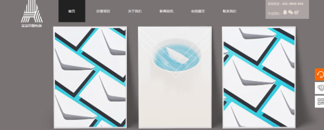 贵州如何提高网站seo优化？
