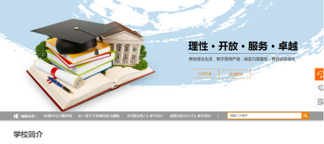 贵州如何在百度seo推广中做出排名效应？