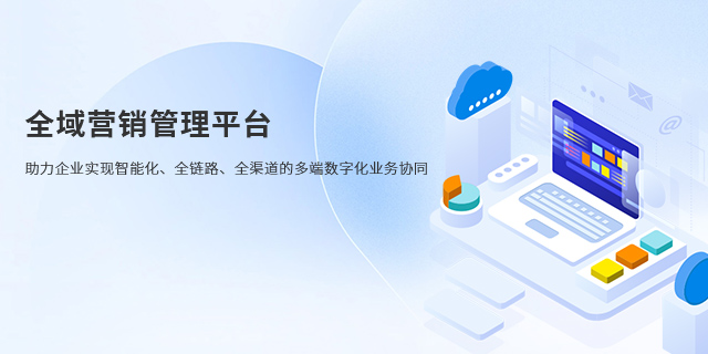 贵阳企业网站建设：数字化转型的..基石