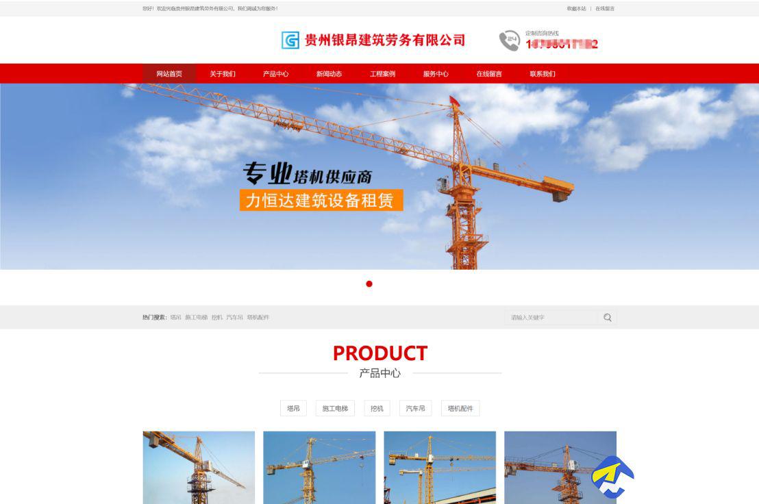 拓玛案例：银昂建筑劳务
