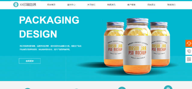 贵州做网站结束后需要做什么准备？