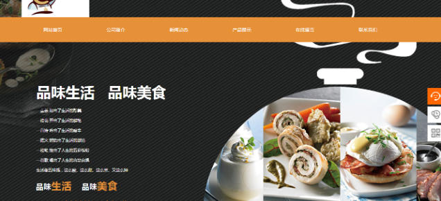 贵州如何正确选择企业建站程序