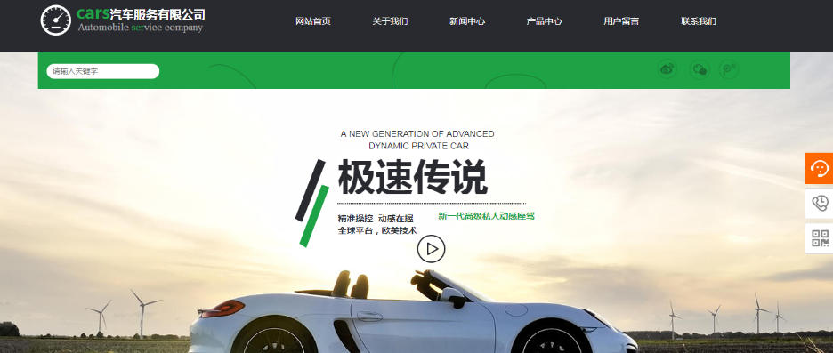 贵州企业网站的seo优化技巧有哪些？