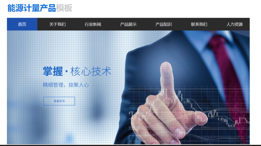 贵州企业建站必看！搭建官网前梳理完整展示需求步骤