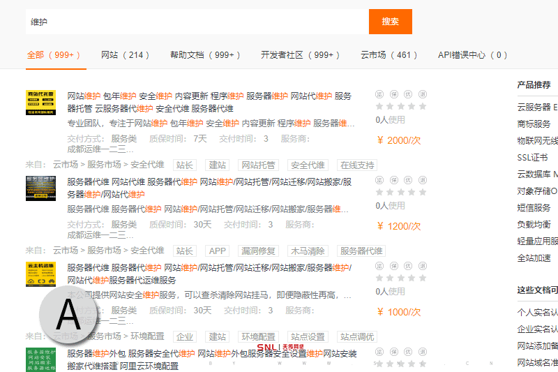 2026 贵州网站一年维护续费收费行情，贵阳各类型官网年费参考