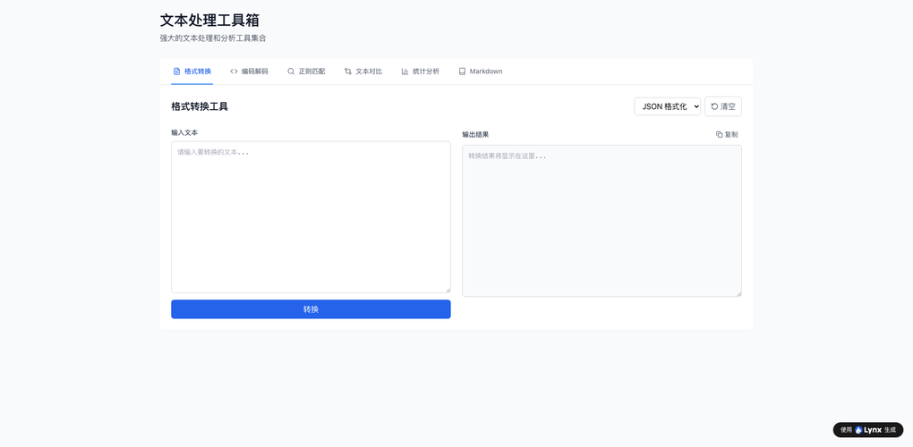 贵州企业建站避坑：快速分辨建站公司售后运维服务好坏