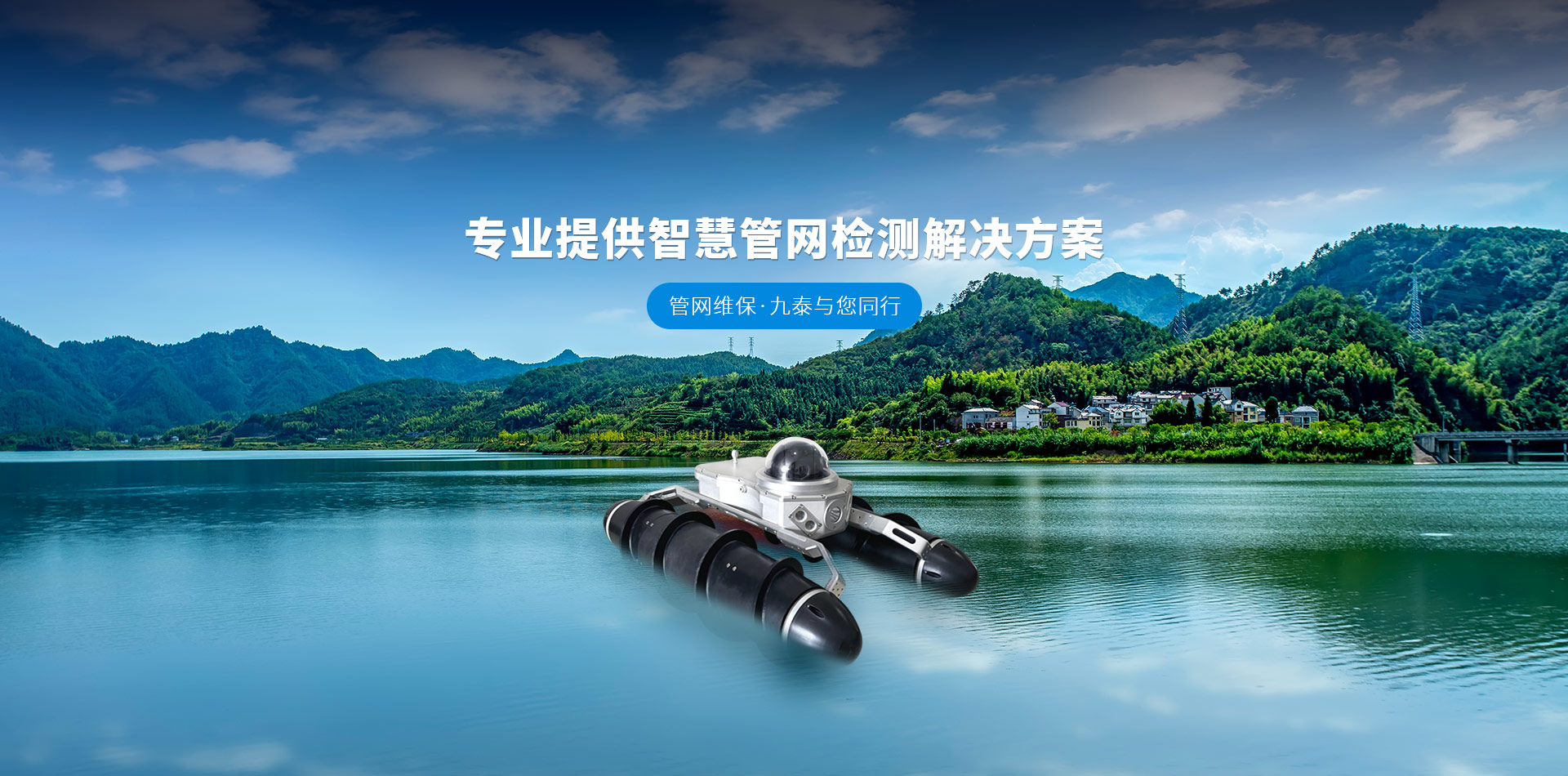 燃气管网巡查系列