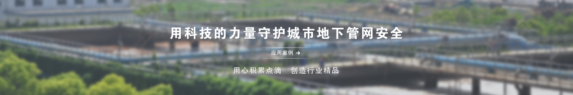 应用案例