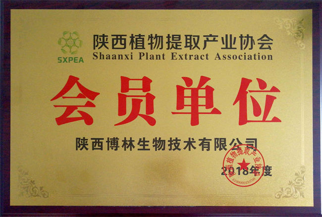 植提协会会员单位