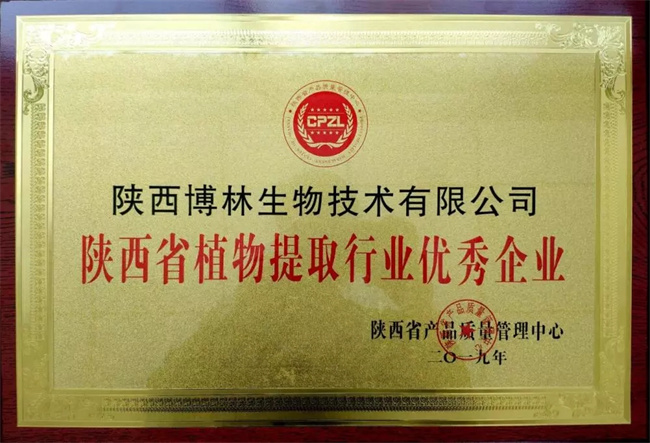 植提行業(yè)企業(yè)
