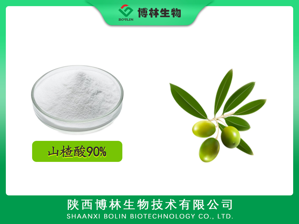 山楂酸90%