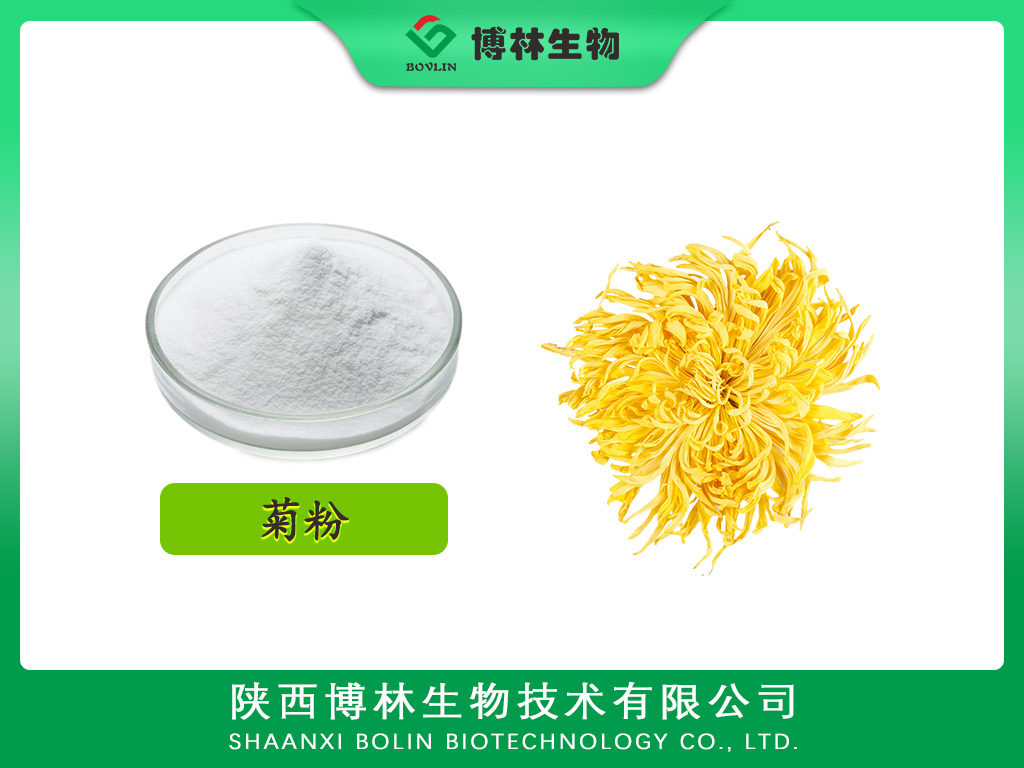 菊粉