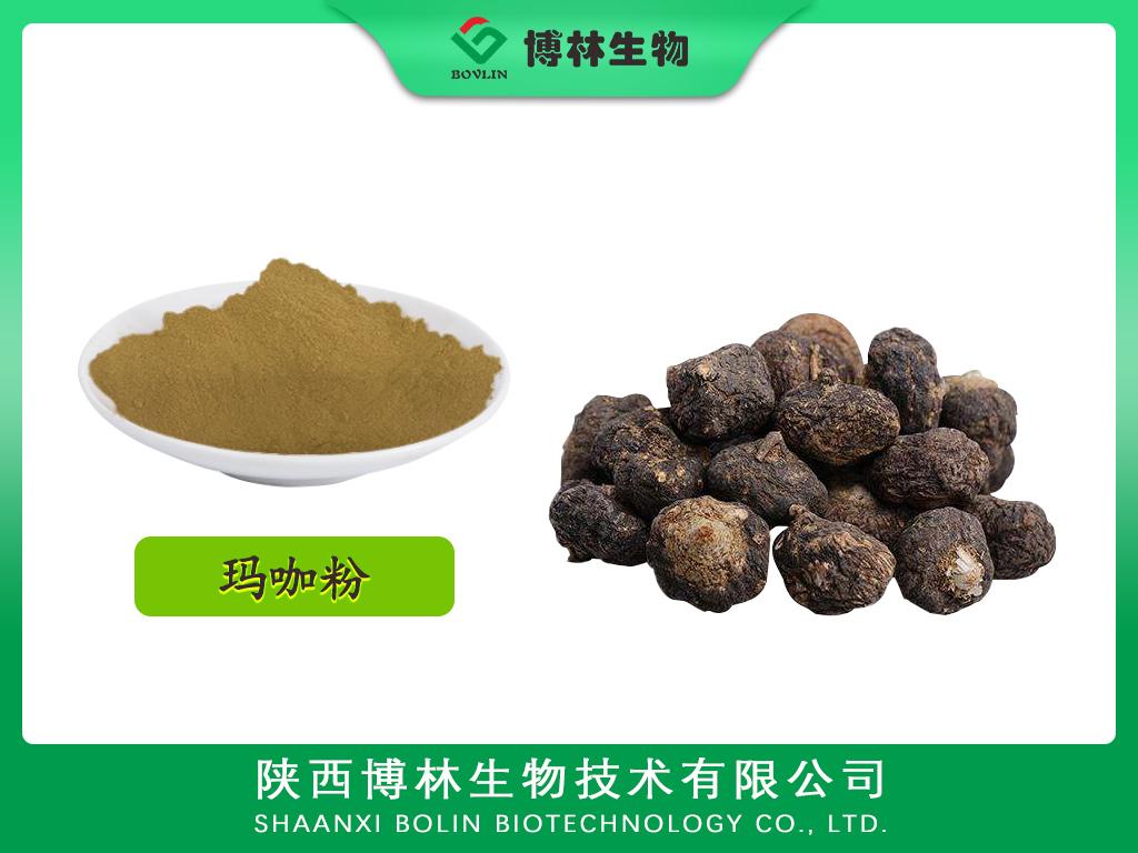 玛咖粉