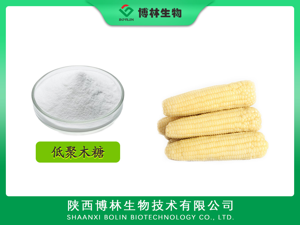 低聚木糖