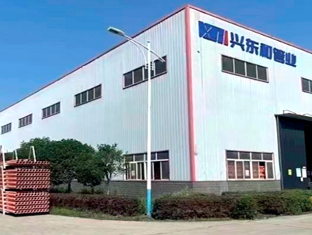 廣漢興東和管業有限公司