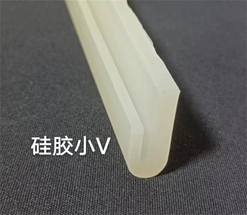 西安硅胶小V