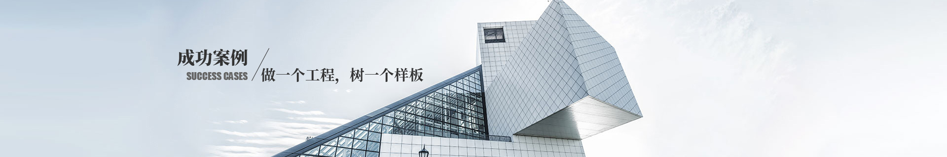 經(jīng)典案例