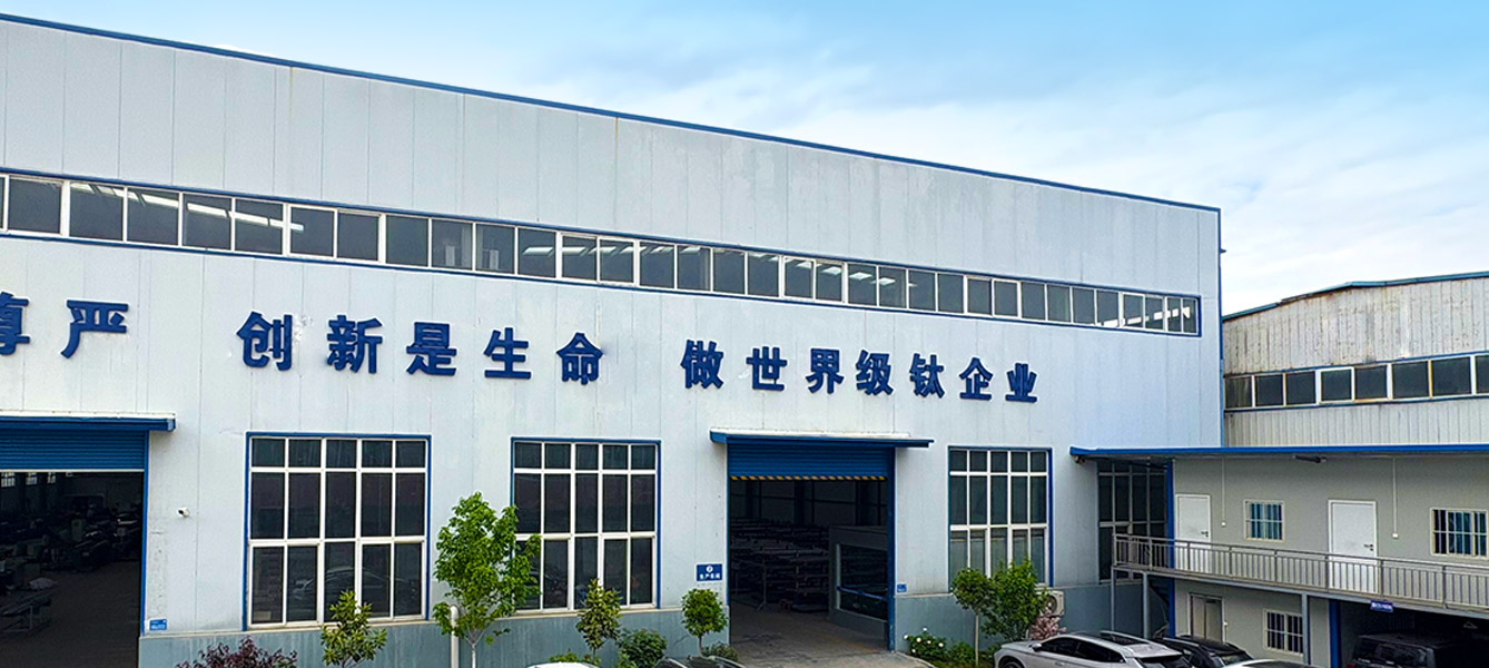 陜西嘉信鈦鋯科技有限公司