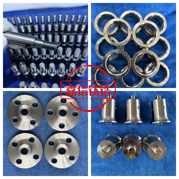 陜西鈦/鋯加工件