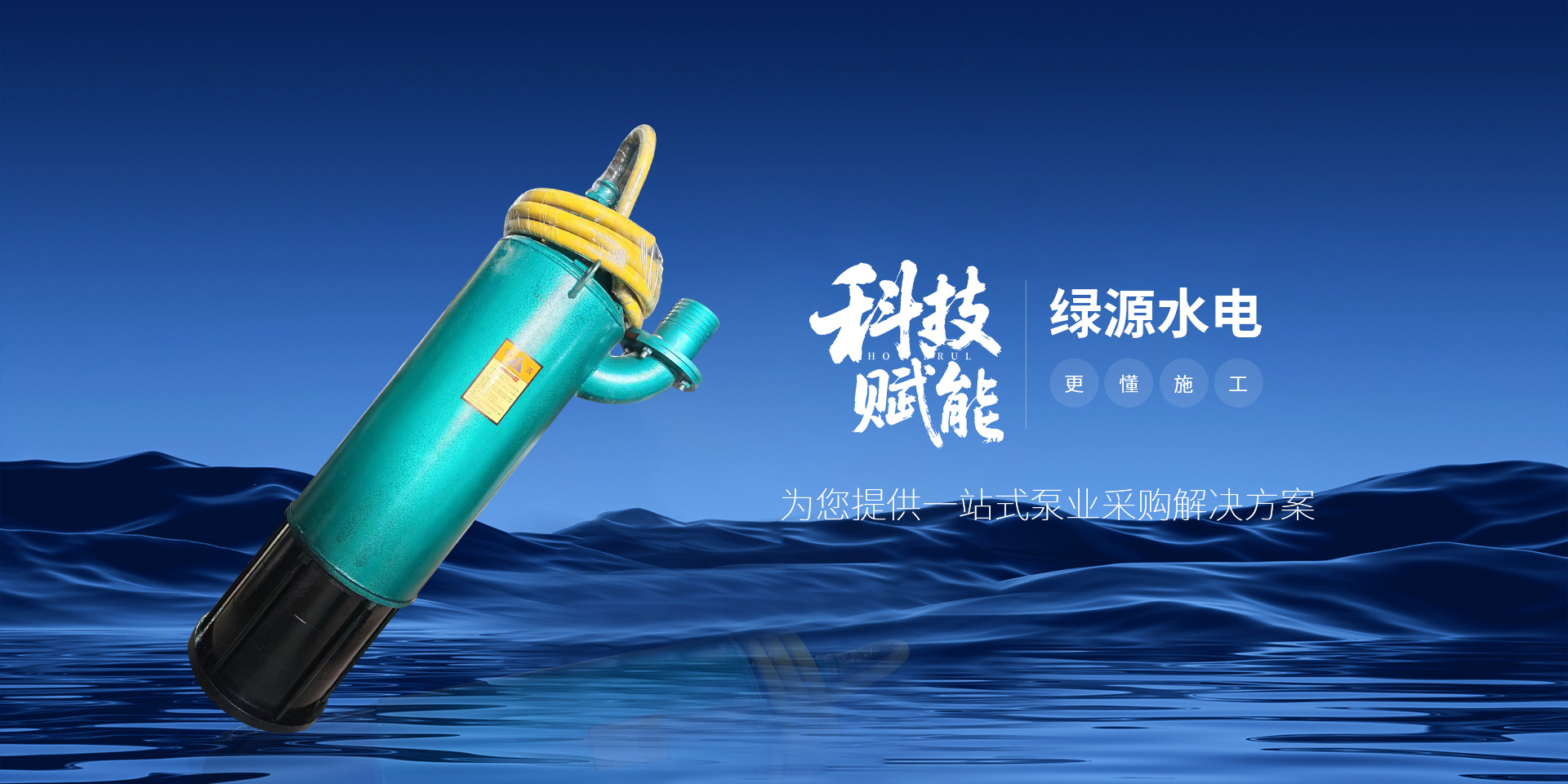 陕西防爆排沙泵