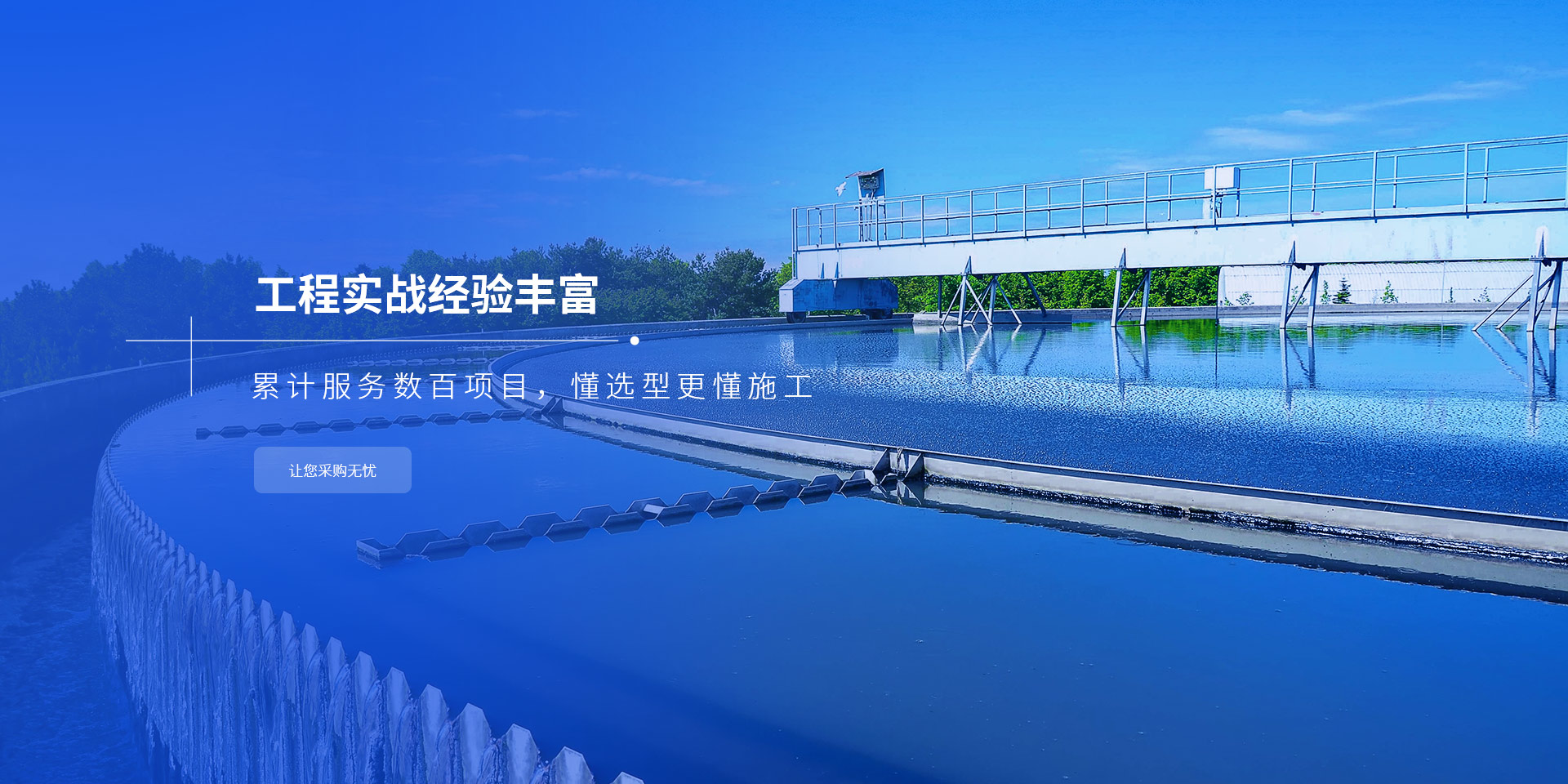 山西神龙水泵