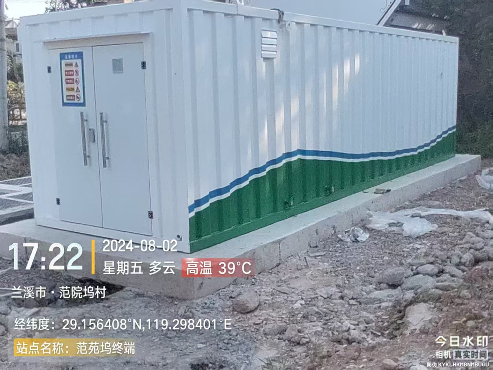 浙江一体化污水处理设备的智能化与低碳化新趋势