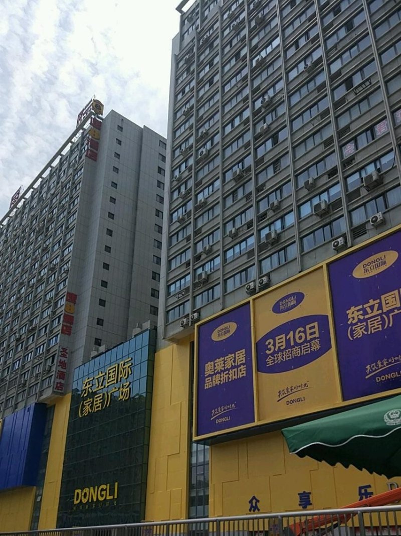 东立天地中央空调AI控制中心