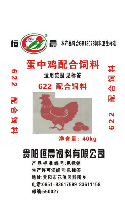 恒晨622 蛋中鸡配合饲料 40kg