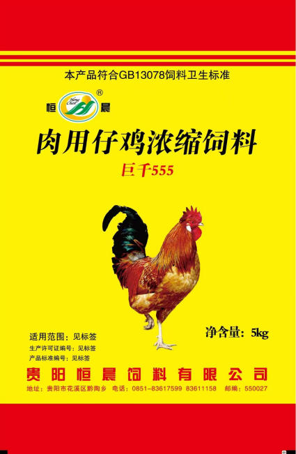 巨千555 肉用仔鸡浓缩饲料