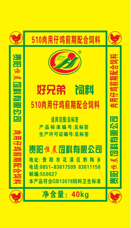 好兄弟510 肉用仔鸡前期配合饲料 40kg