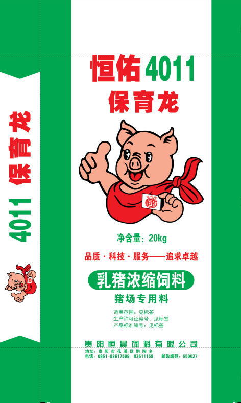 恒佑4011 保育龙 20kg