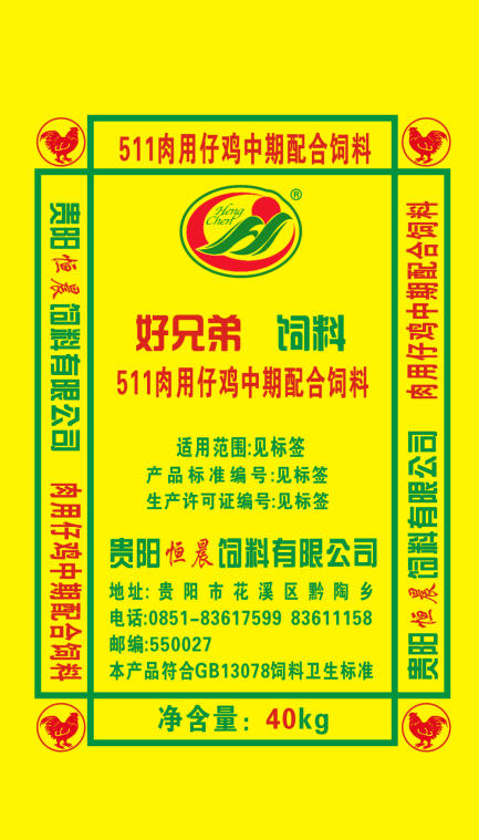 好兄弟511 肉用仔鸡中期配合饲料 40kg