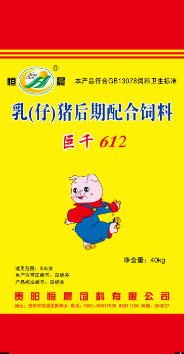 巨千612 乳（仔）猪后期配合饲料