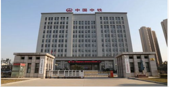中铁一局
