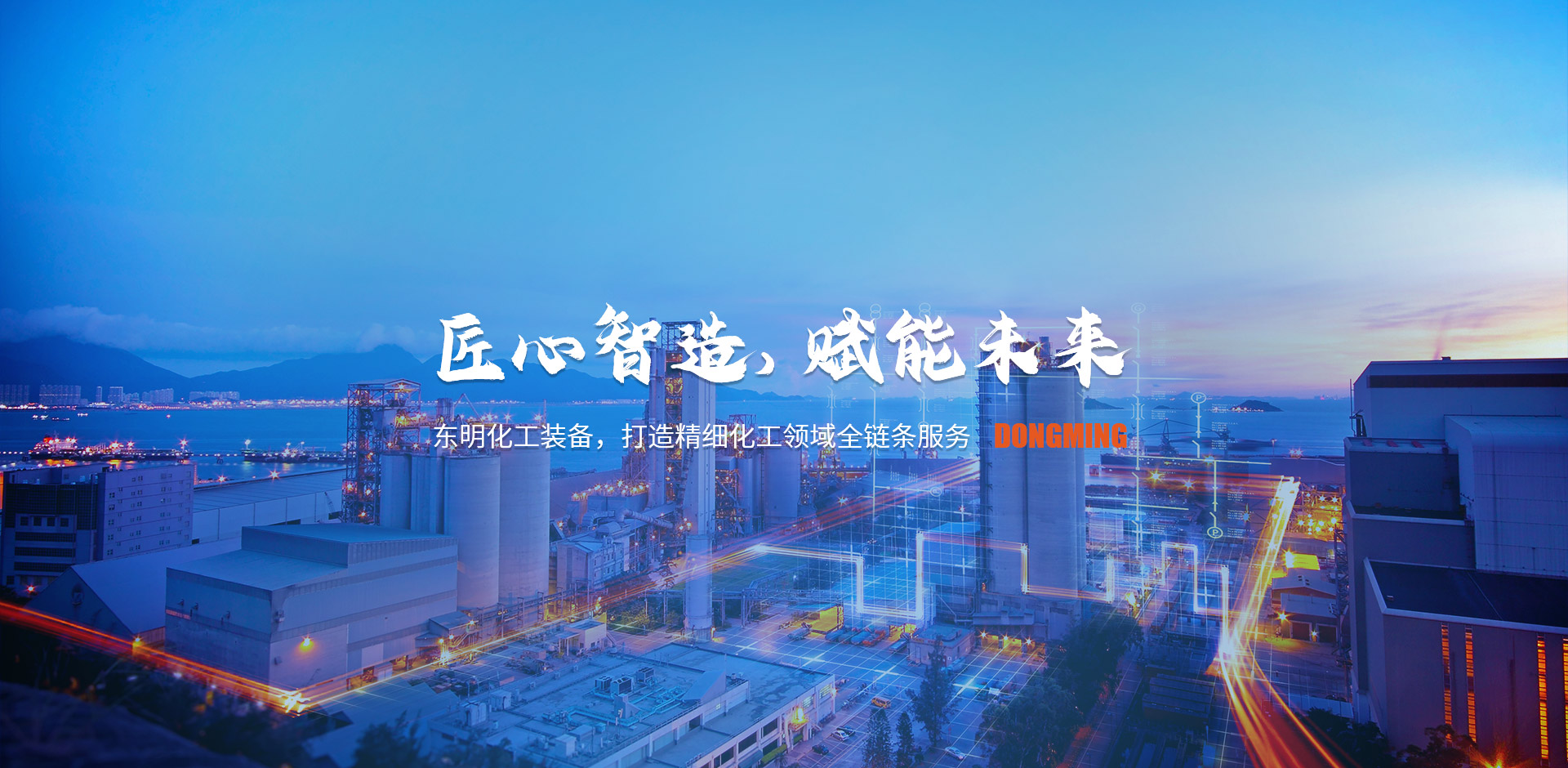 热交换器