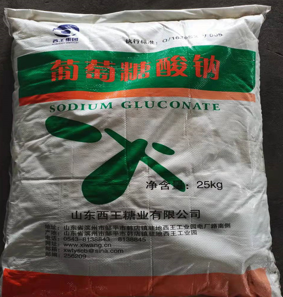 葡萄糖酸钠在工业上要怎么使用？