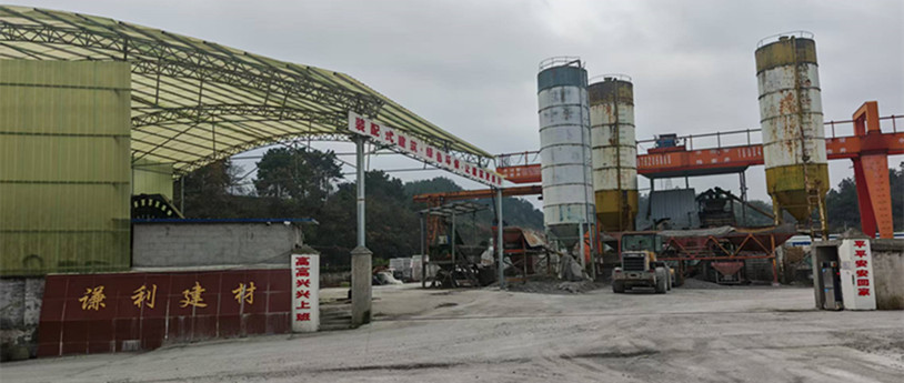 遵义市谦利建材有限公司