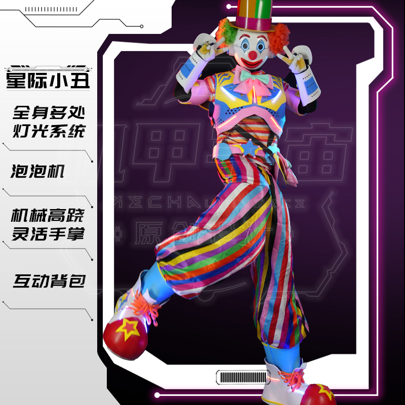 星际小丑优化